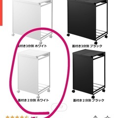 山崎実業　2分別蓋付きゴミ箱　ホワイト