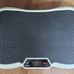 ブルブル振動マシーン