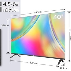 【TCL】40V型テレビ