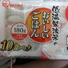 （購入者決定）アイリス　パックご飯1袋