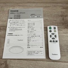 LEDシーリングライト　12畳用の画像