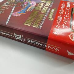 3DS ドラゴンクエストⅩⅠ 過ぎ去りし時を求めて　公式ガイドブック付きの画像