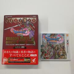 3DS ドラゴンクエストⅩⅠ 過ぎ去りし時を求めて　公式ガイドブ...