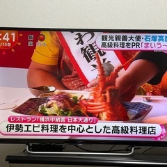  SONY BRAVIA KJ-40W700C 40インチ