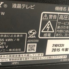  SONY BRAVIA KJ-40W700C 40インチの画像