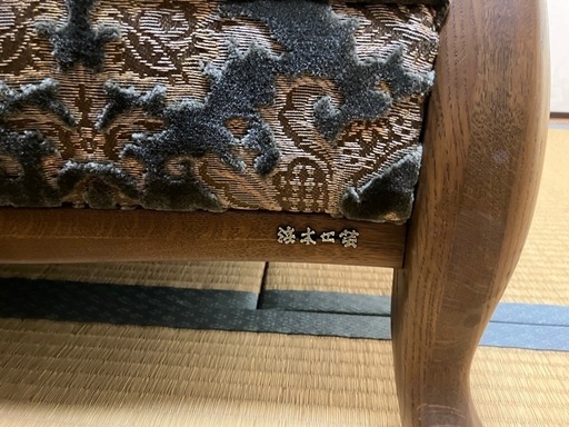 浜本工芸 応接セット