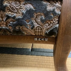 浜本工芸　応接セット　　の画像