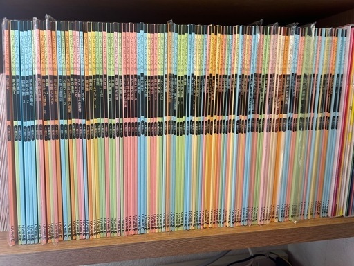 未使用★ひとりでとっくん100冊フルセット