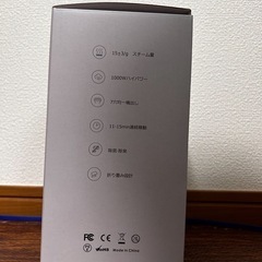 スチームアイロン
の画像