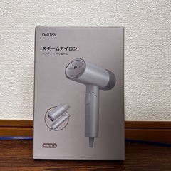 スチームアイロン
