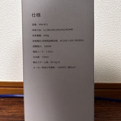 スチームアイロン
の画像