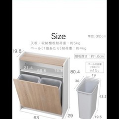 【❗️受け取り先決定❗️】コンパクトで便利◎分別ごみ箱付き収納ラック【アイリスオーヤマ／中古美品】の画像