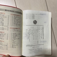 本②の画像