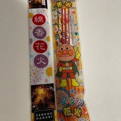 花火