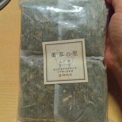 薬草の里 入浴剤 10包