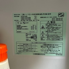 冷蔵庫146L　三菱 2013年製造　　MR-P15W-B型の画像