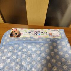 マルカン　ワイド ゴン太のふんわり涼マット