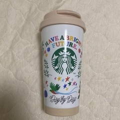 スタバ　タンブラー