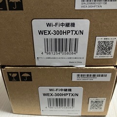 バッファローWi-Fi中継機（WEX-300HPTX/N）２台セット