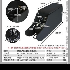 ホンダフィット　コンソールボックス
の画像