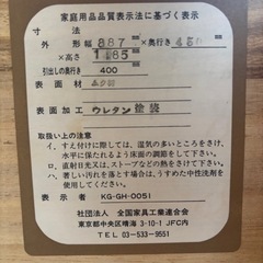 ※終了※無料★¥0-※タンス 収納 分離して運べます。の画像