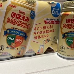 取引中ほほえみ　9本セット