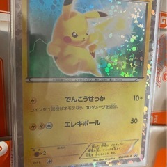 ポケモンカード 対戦友達募集 簗瀬TSUTAYAやオリオン通りで...