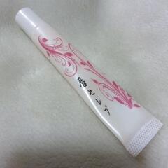 リップ　オマケ付きの画像