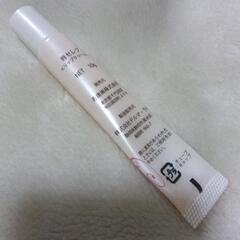 リップ　オマケ付きの画像