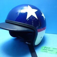 P257 SETA  ツバ付きヘルメット　バイク、自転車用