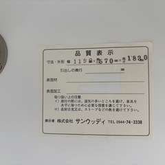 ※終了※大容量★衣類収納 ホワイト家具 クローゼット　の画像