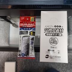 お取り引き中　GEX外掛けフィルター　活性炭マット