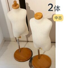 欠陥あり【ベビー】トルソー 2体 マネキン 80 90 店舗 展...