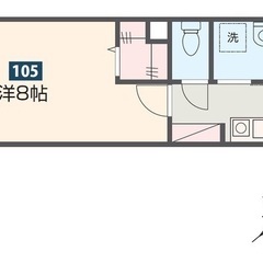 💚【新築】💚【希少物件】💚 久喜市栄💚敷金礼金無料💚嬉しい築浅物...