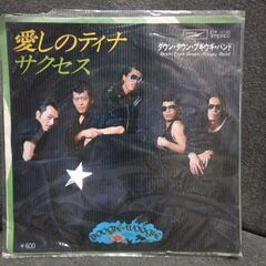 (中古EPレコード)愛しのティナ‐ダウン・タウン・ブキウギ・バン...