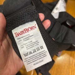 BabyBjorn ベビービョルン　抱っこ紐　oneの画像