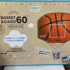 【中古玩具】スポーツ　バスケットゴール