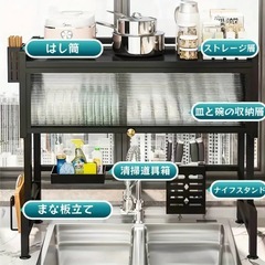 ❤️オシャレな食器乾燥ラック85cm幅❤️の画像