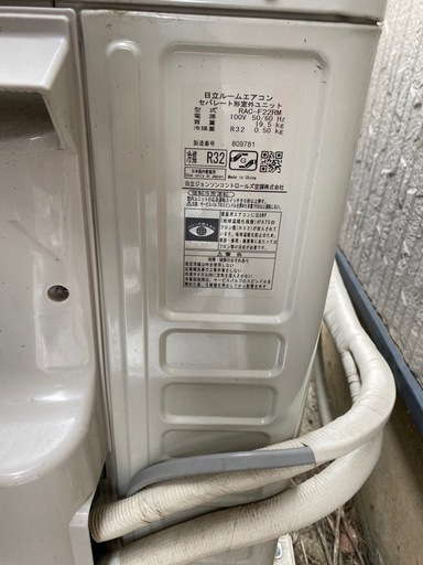 日立エアコン　2023