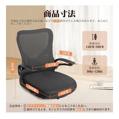 座椅子 回転座椅子 360度回転 疲れない デスクチェア 疲れない 通気性 椅子 メッシュ 和室オフィスチェア 人間工学 腰痛対策 通気性 ライトグレーの画像