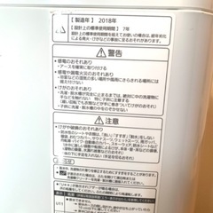 Panasonic 全自動洗濯機 8.0kg NA-FA80H5 2018年の画像