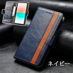 【未使用】 AQUOS wish / wish2  手帳型 スマ...