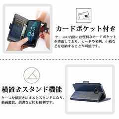 【未使用】 AQUOS wish / wish2  手帳型 スマホケース 　ネイビーの画像