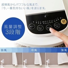 リモコン付き7枚羽扇風機の画像