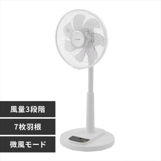 リモコン付き7枚羽扇風機