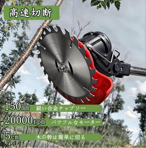 ❤️新品❤️【バッテリー2個付き】草刈り機 芝刈り機 充電式 電動 軽量 コードレス