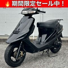 【期間限定】バッテリー新品＆整備済！即乗OK！通勤・通学・街乗り...