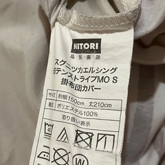 ニトリカバーつき寝具6点セット シングルの画像