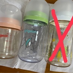 哺乳瓶（乳首なし）の画像