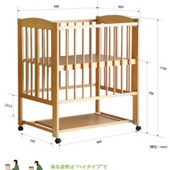 日本製 ベビーベッド ミニ ワンタッチハイベッド プチ サイドカゴ付の画像